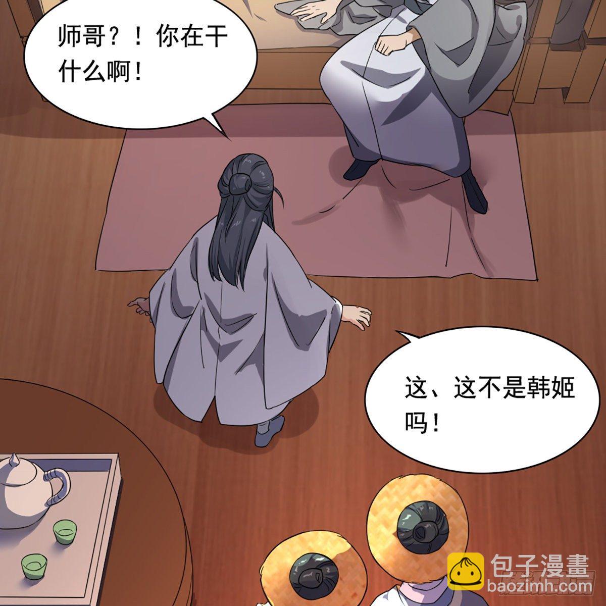 第一百六十五话 快取解药60