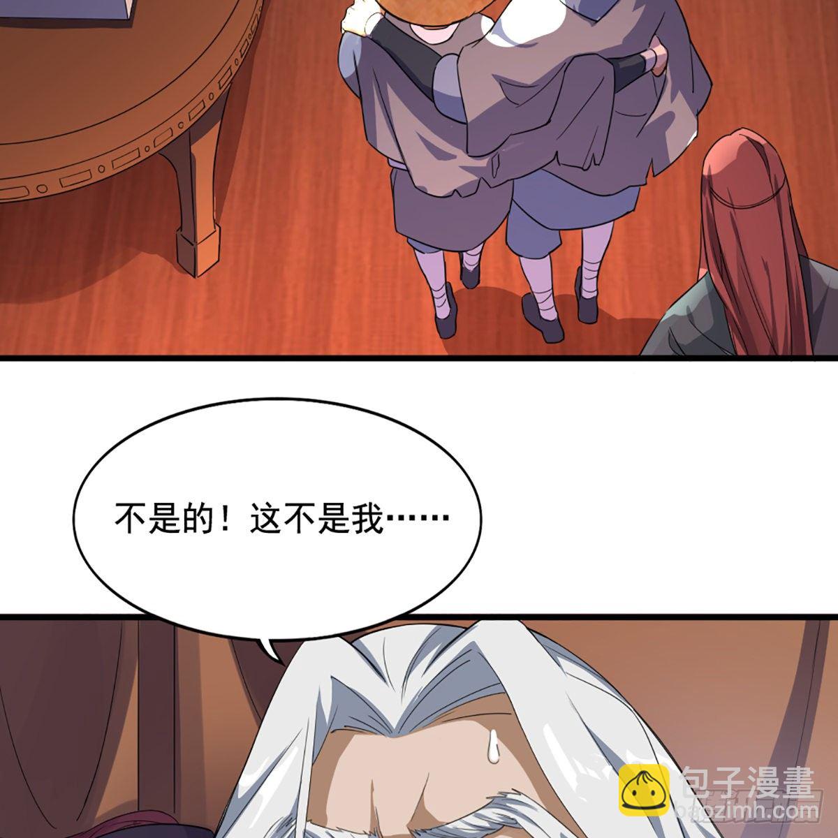 第一百六十五话 快取解药61