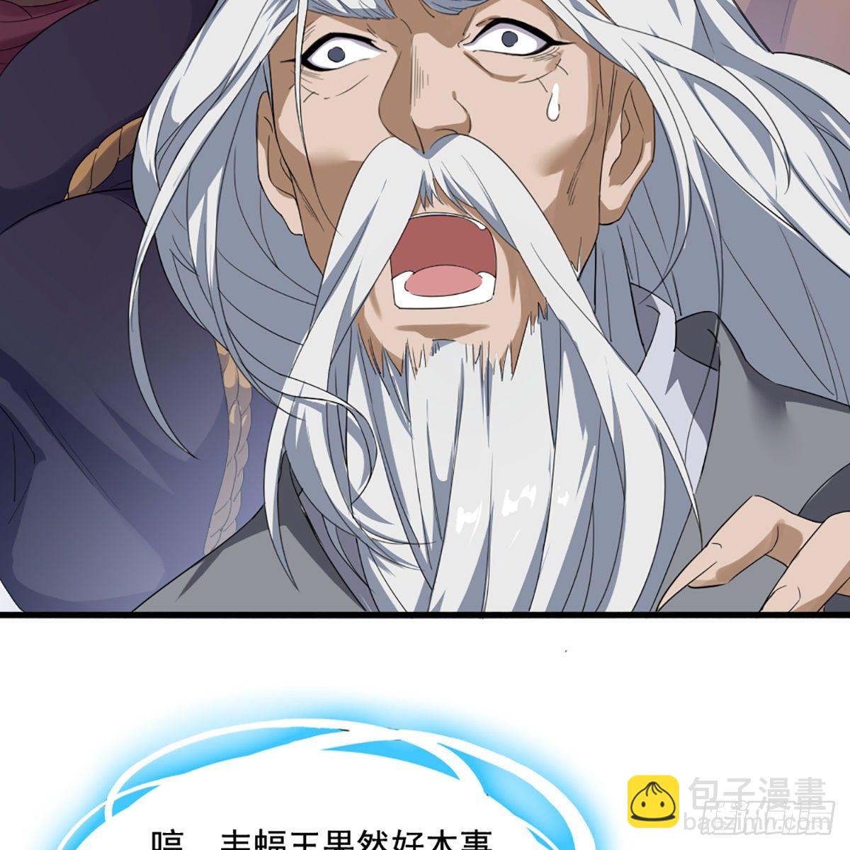 第一百六十五话 快取解药62