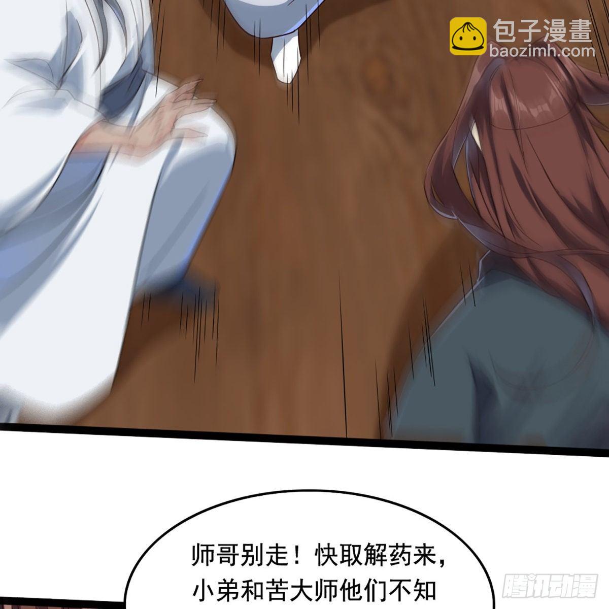 第一百六十六话 意欲何为8