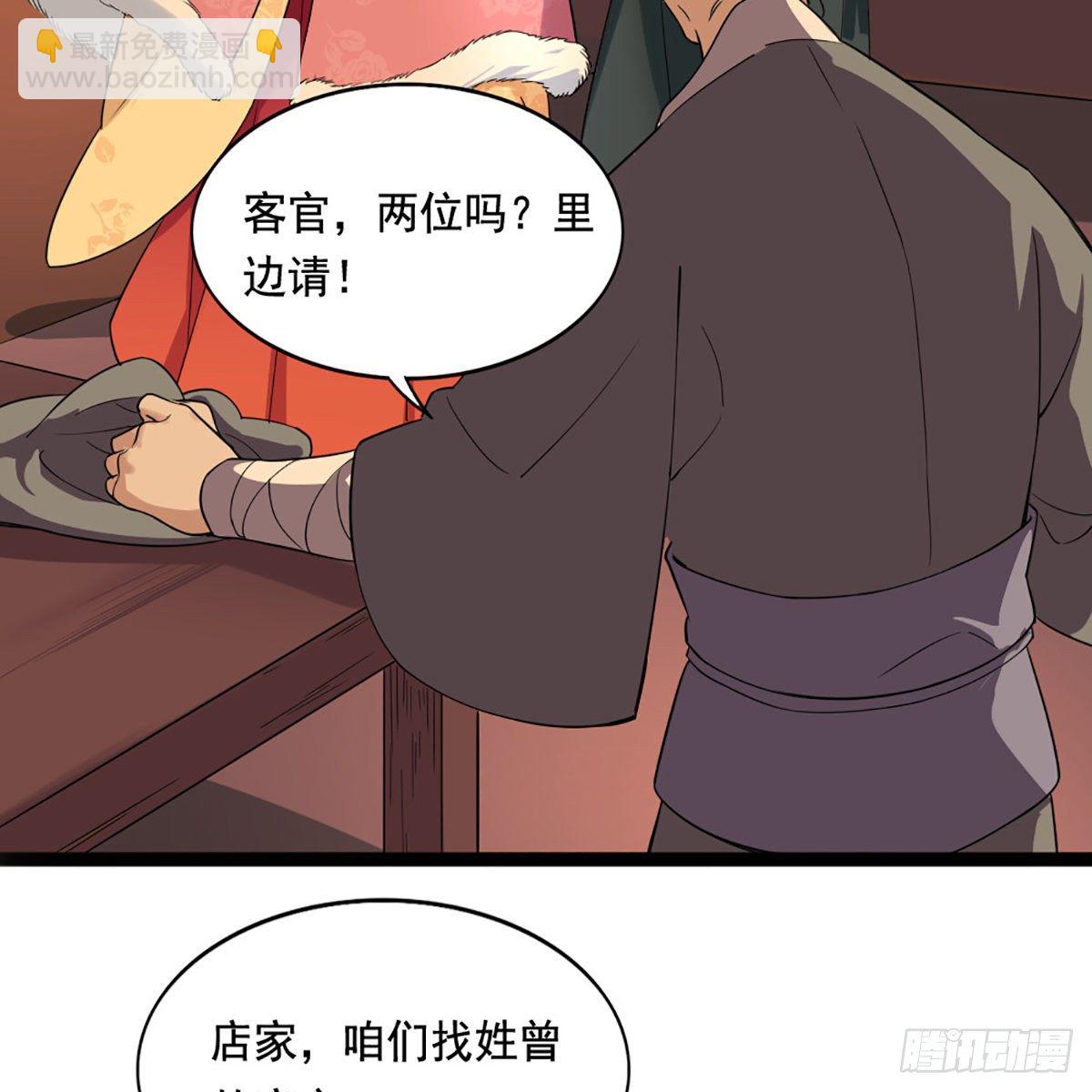 第一百六十八话 暗生情意62
