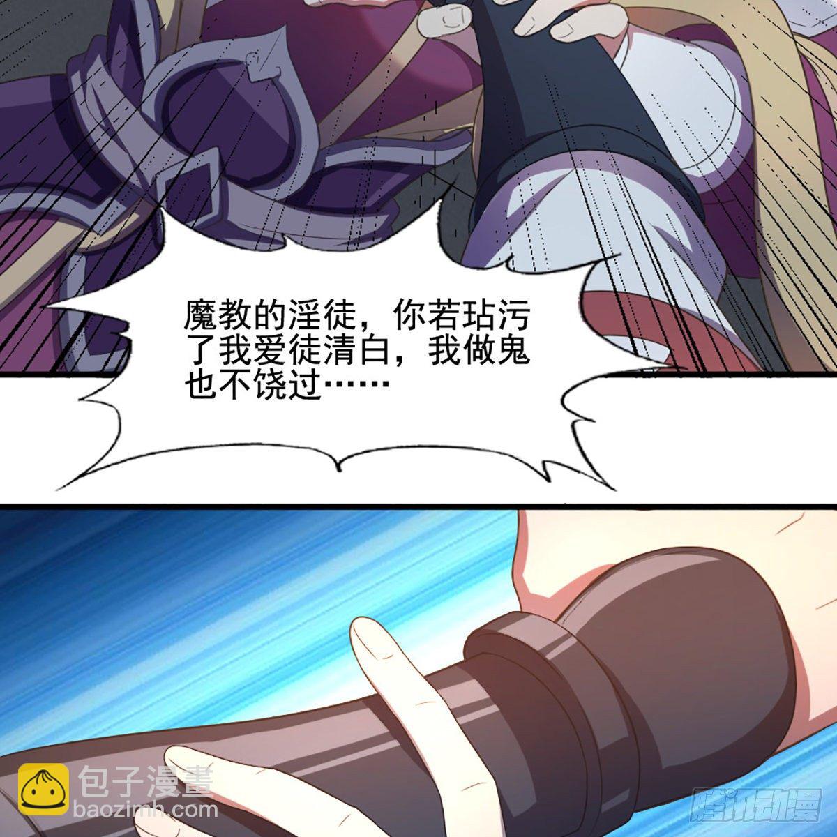 第一百七十六话 灭绝谢世37