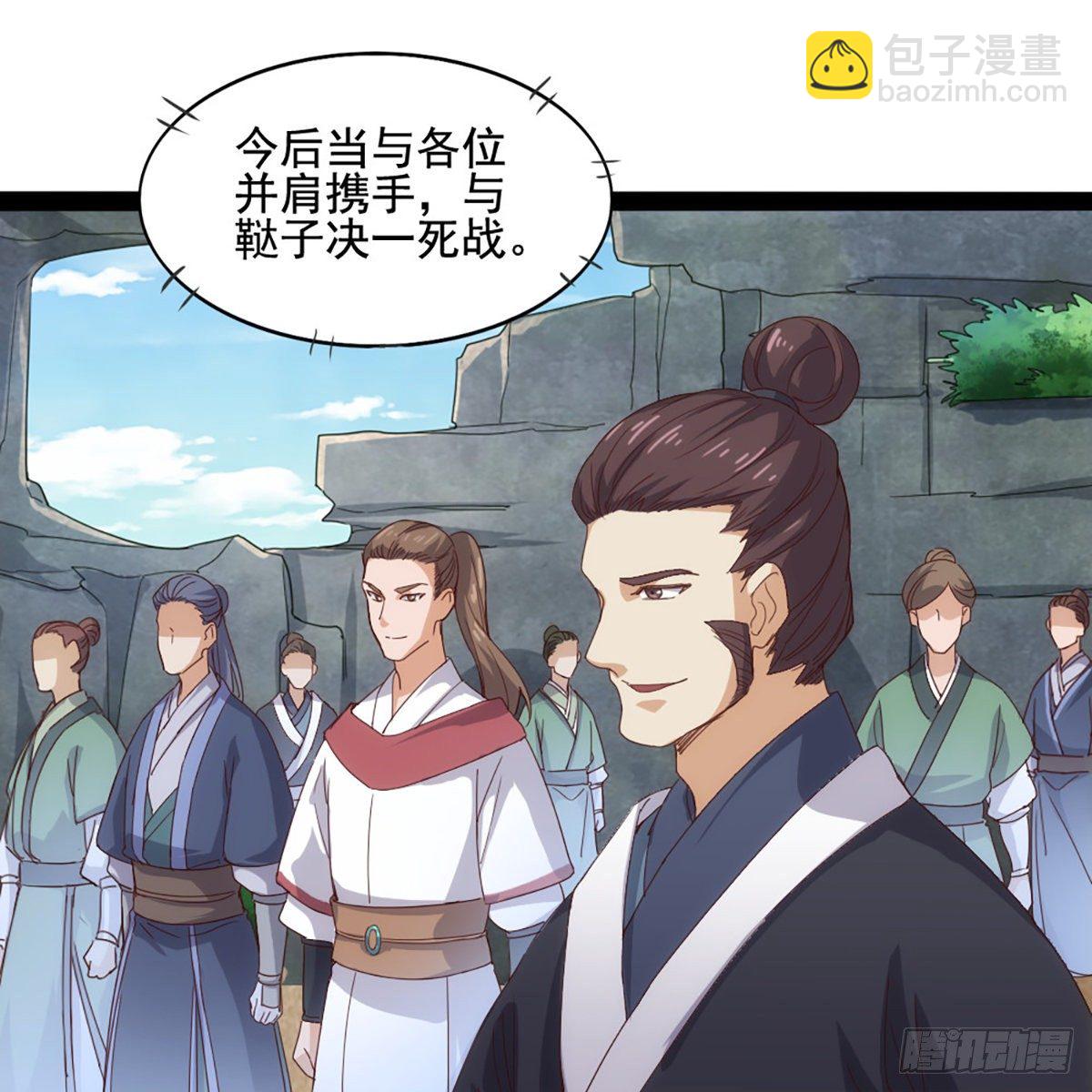 第一百七十七话 合力突围11