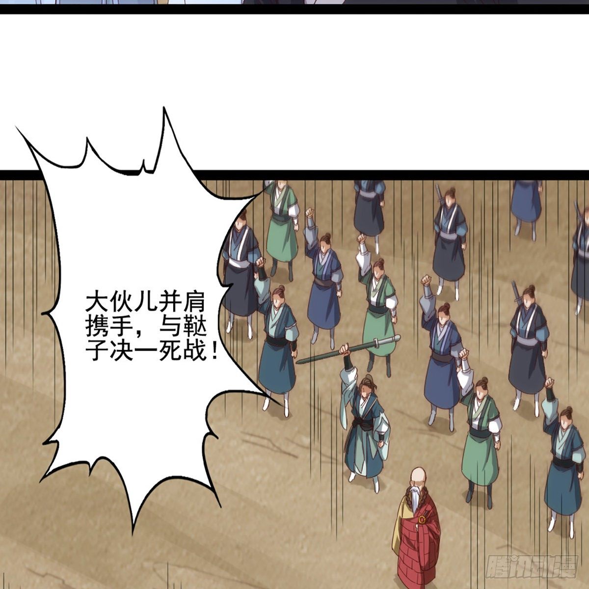 第一百七十七话 合力突围12