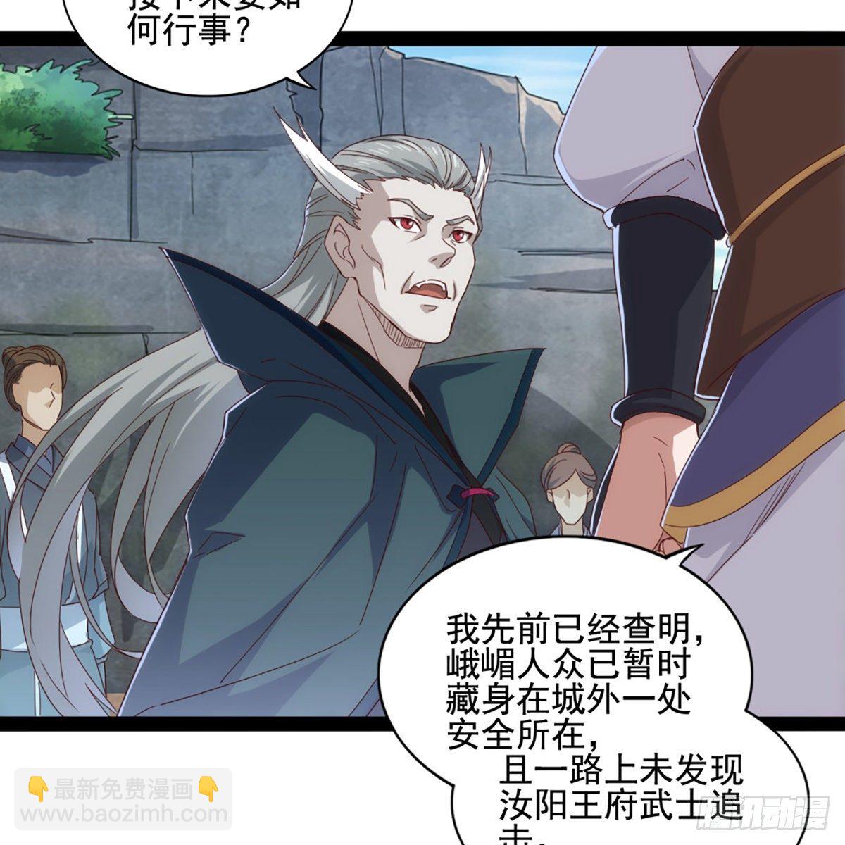 第一百七十七话 合力突围14