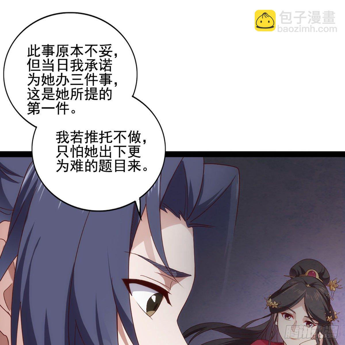 第一百七十七话 合力突围17