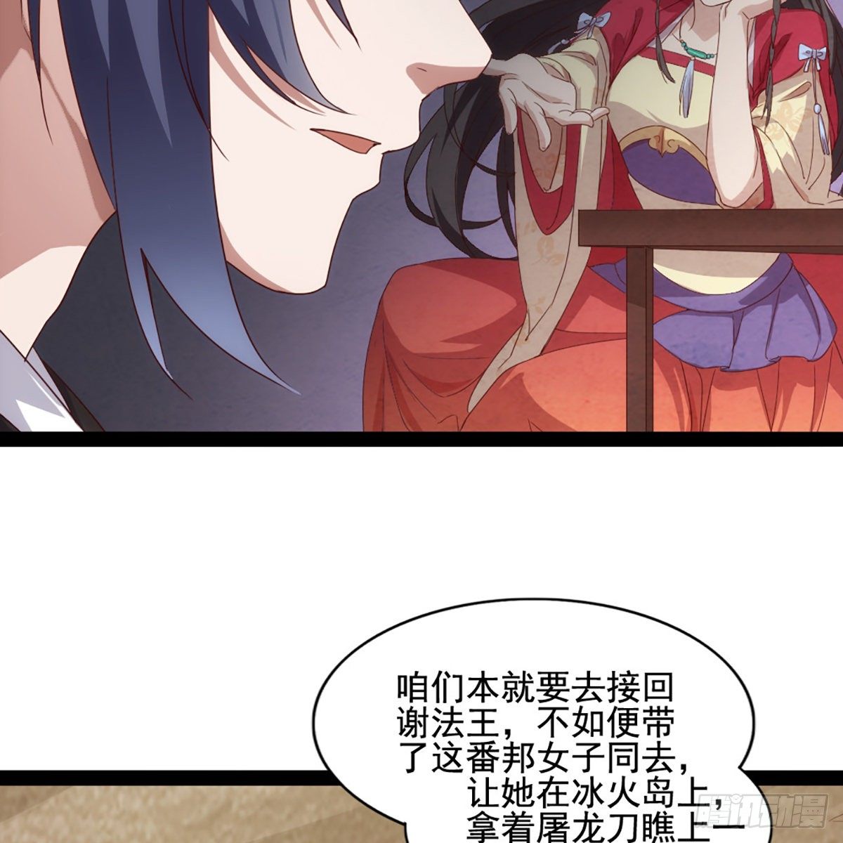 第一百七十七话 合力突围18