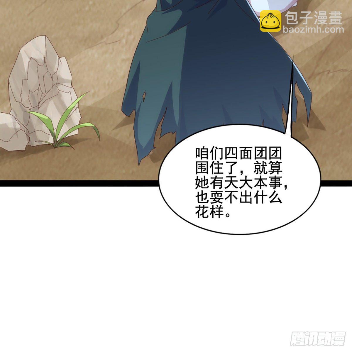 第一百七十七话 合力突围20