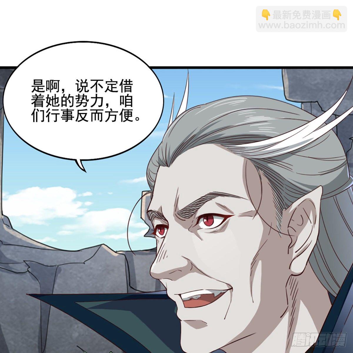 第一百七十七话 合力突围21