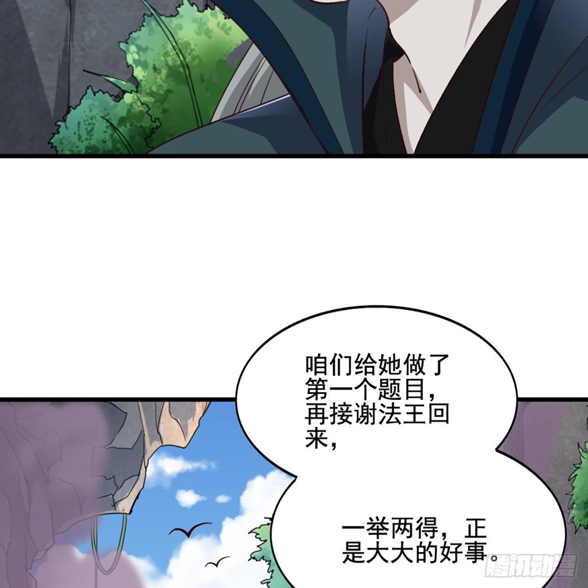 第一百七十七话 合力突围22