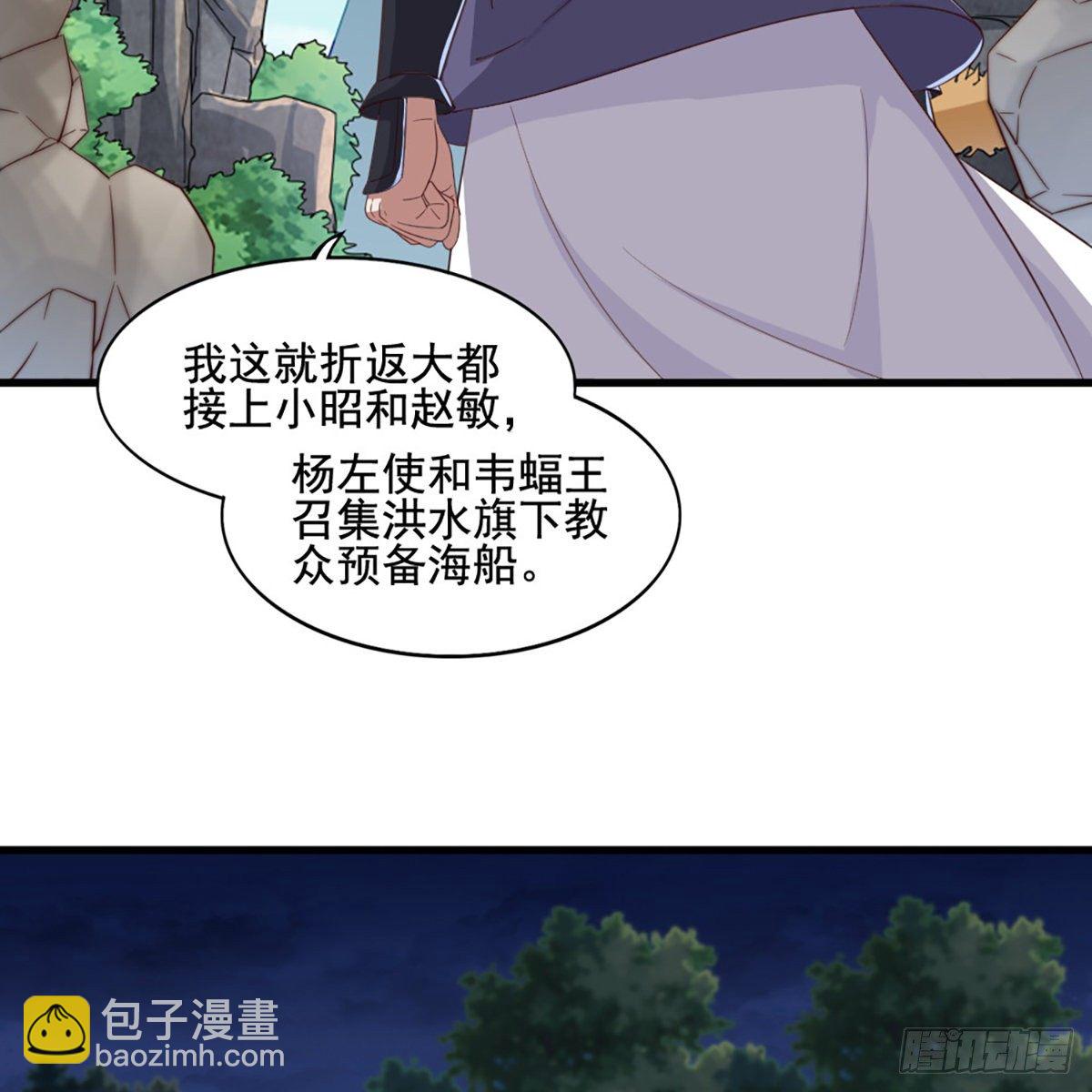 第一百七十七话 合力突围24