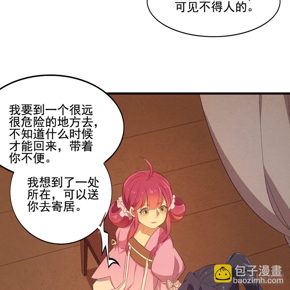 第一百七十七话 合力突围33