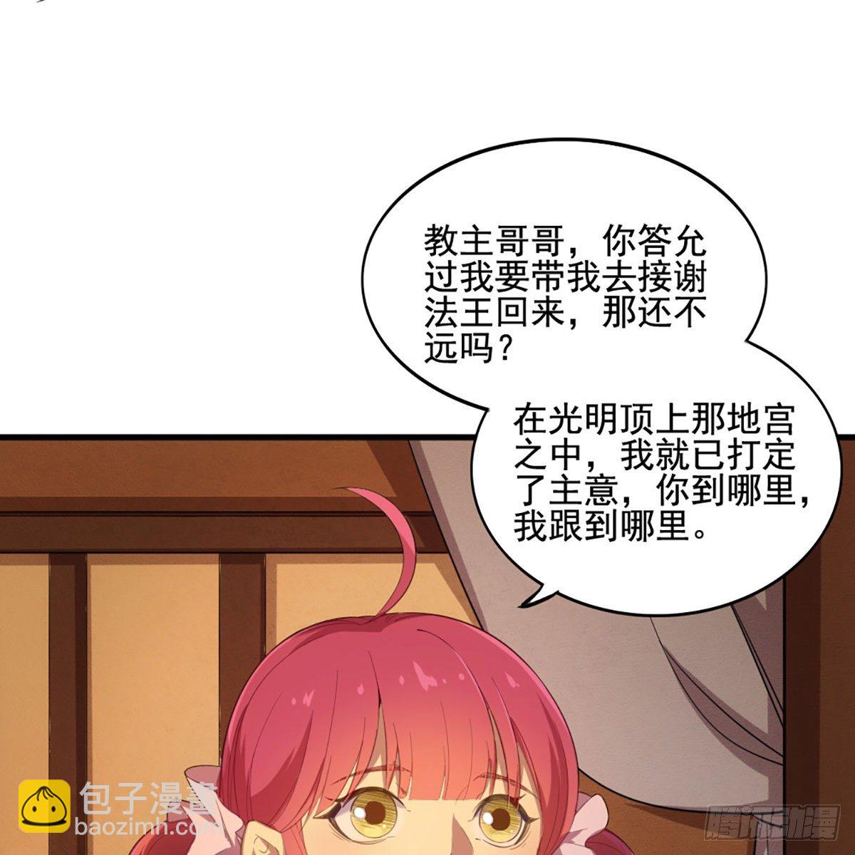 第一百七十七话 合力突围35