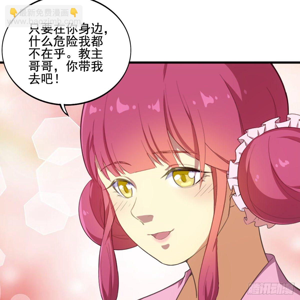 第一百七十七话 合力突围37