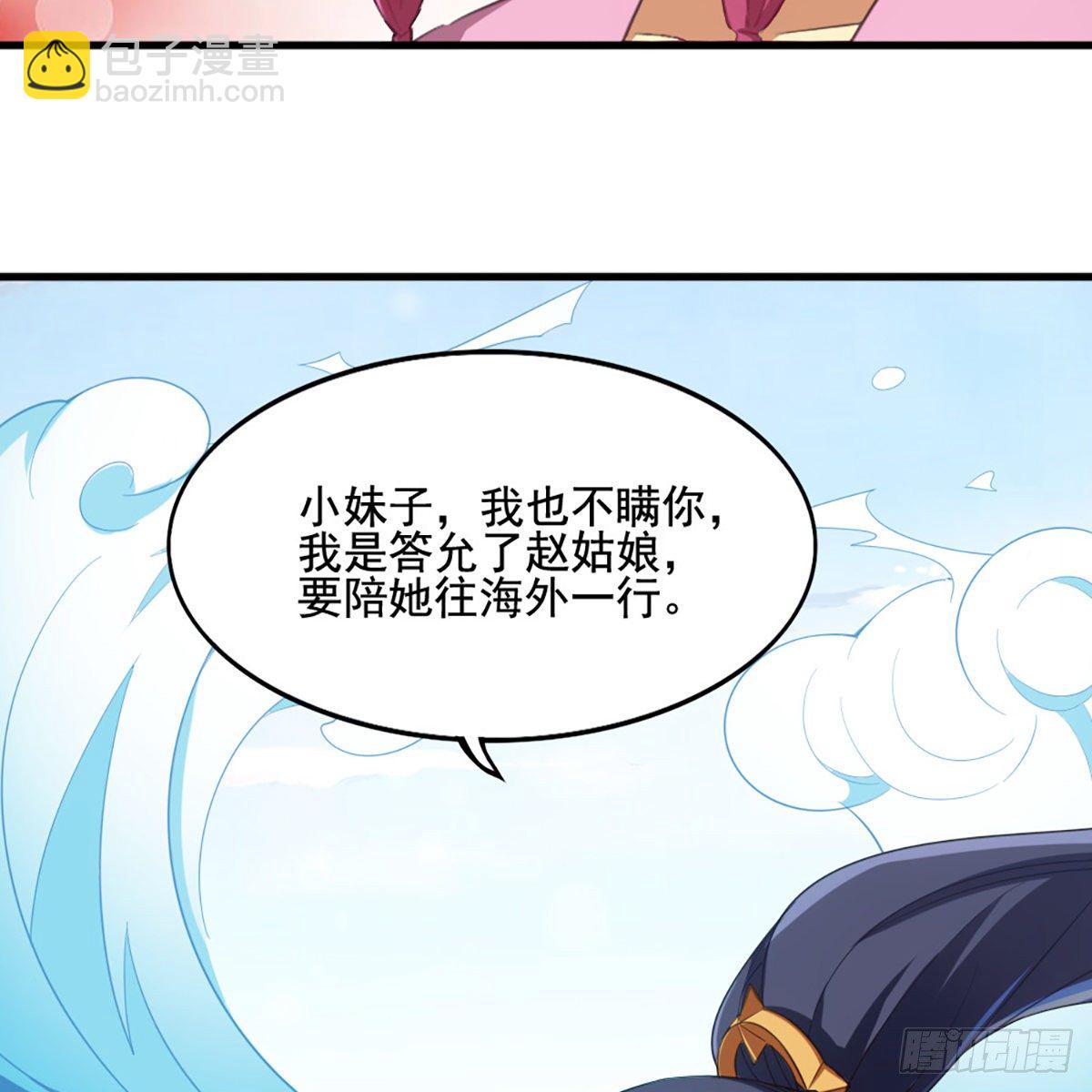 第一百七十七话 合力突围38