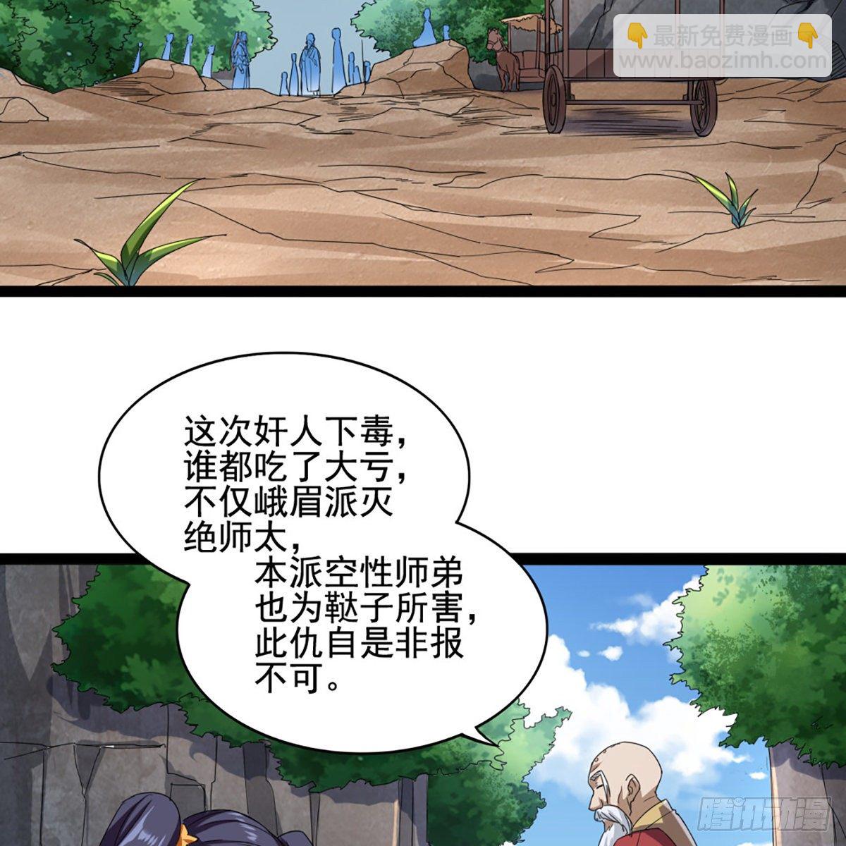 第一百七十七话 合力突围4