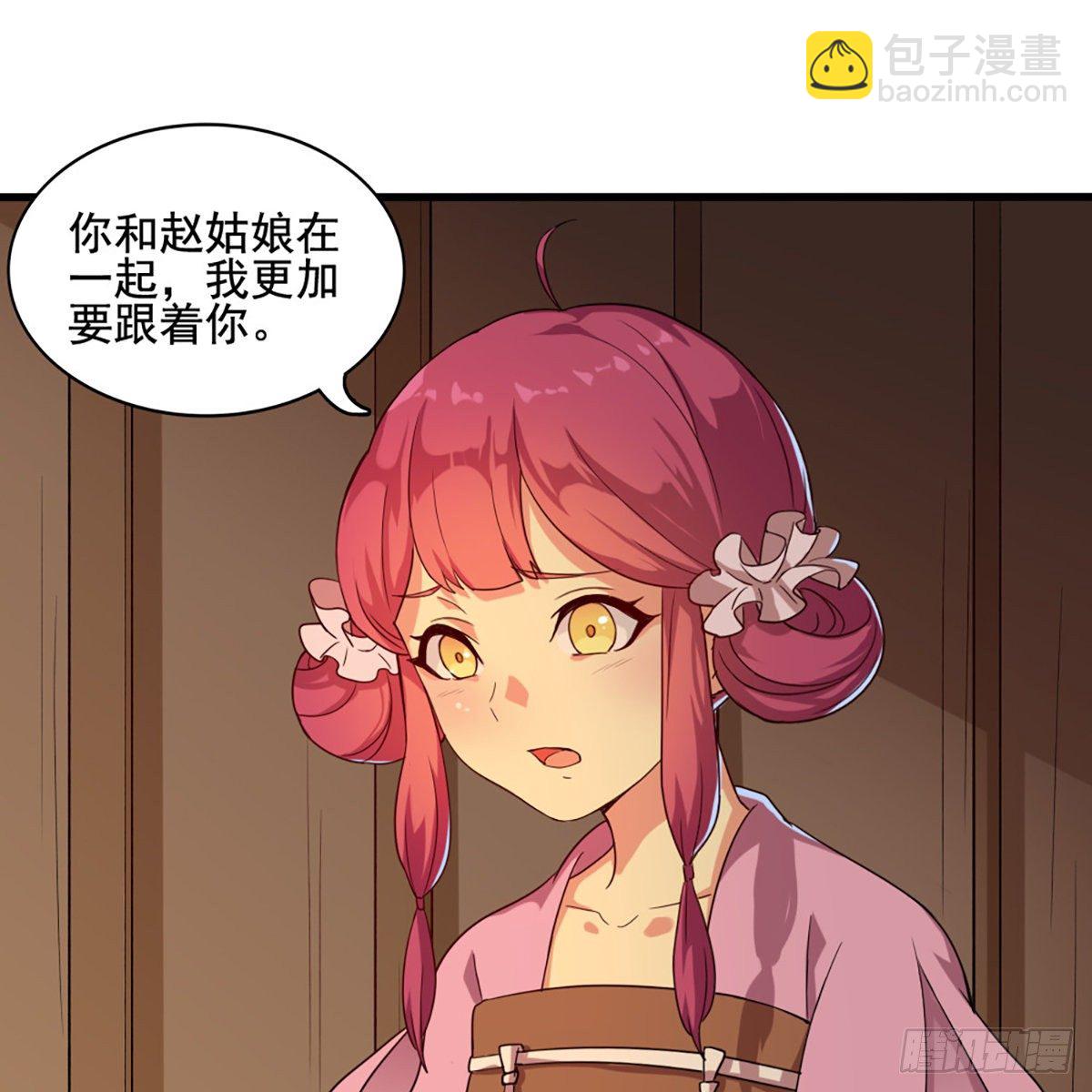 第一百七十七话 合力突围41