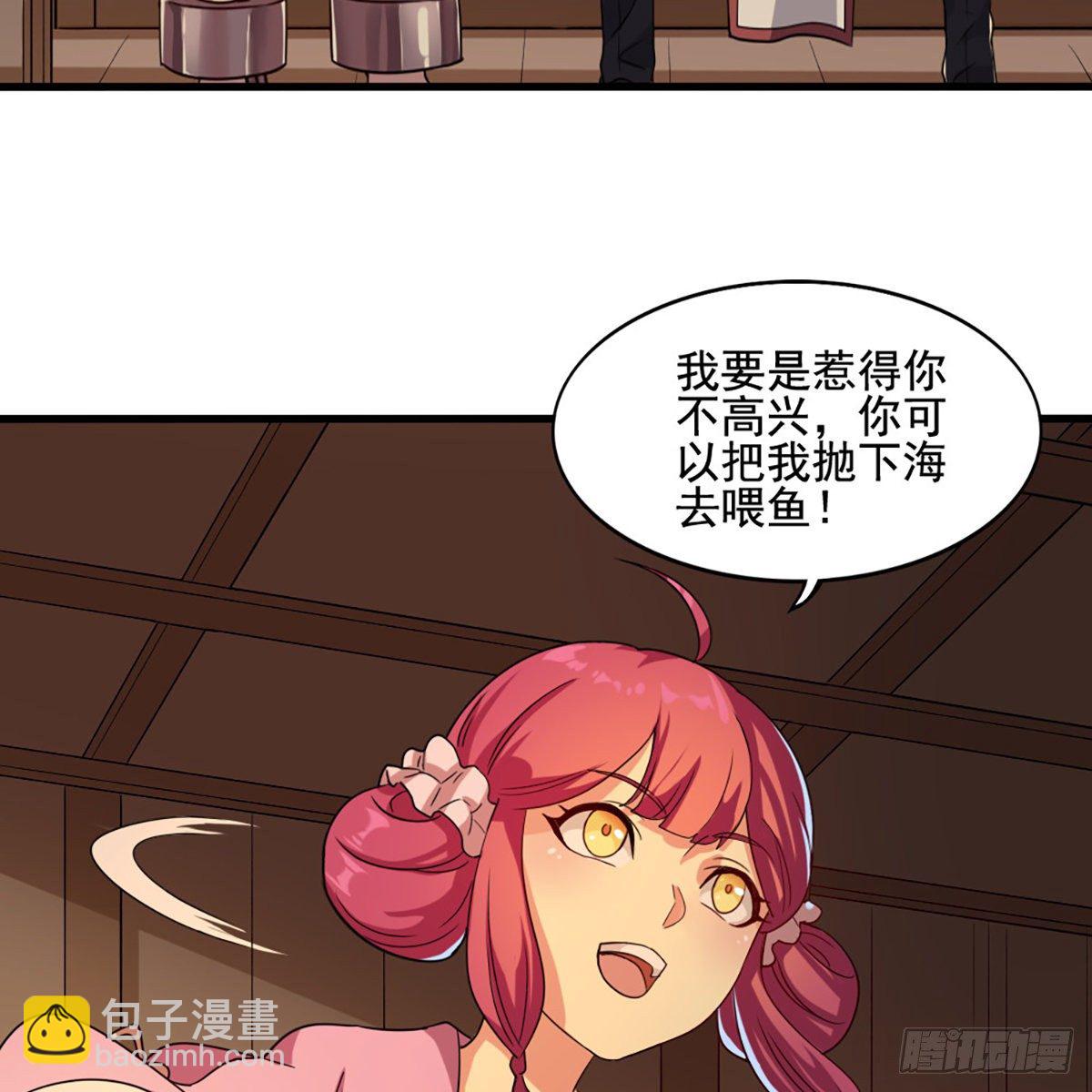 第一百七十七话 合力突围44