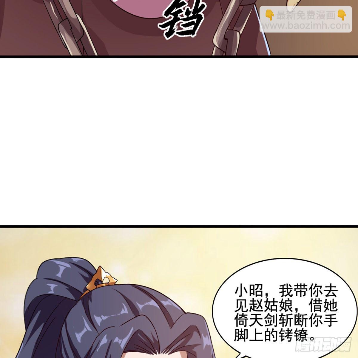 第一百七十七话 合力突围51