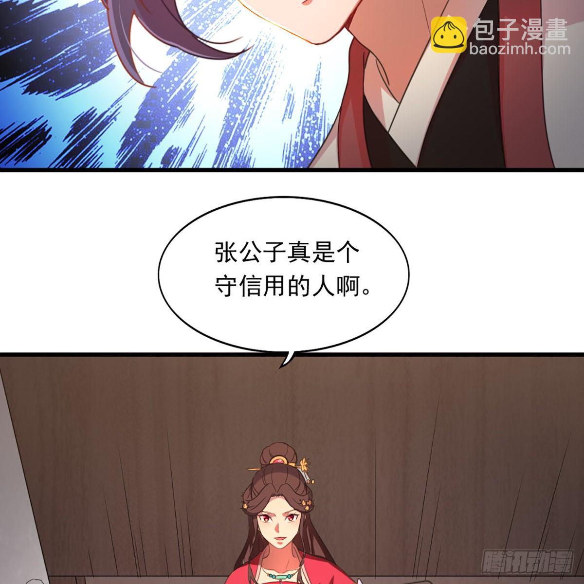 第一百七十七话 合力突围59