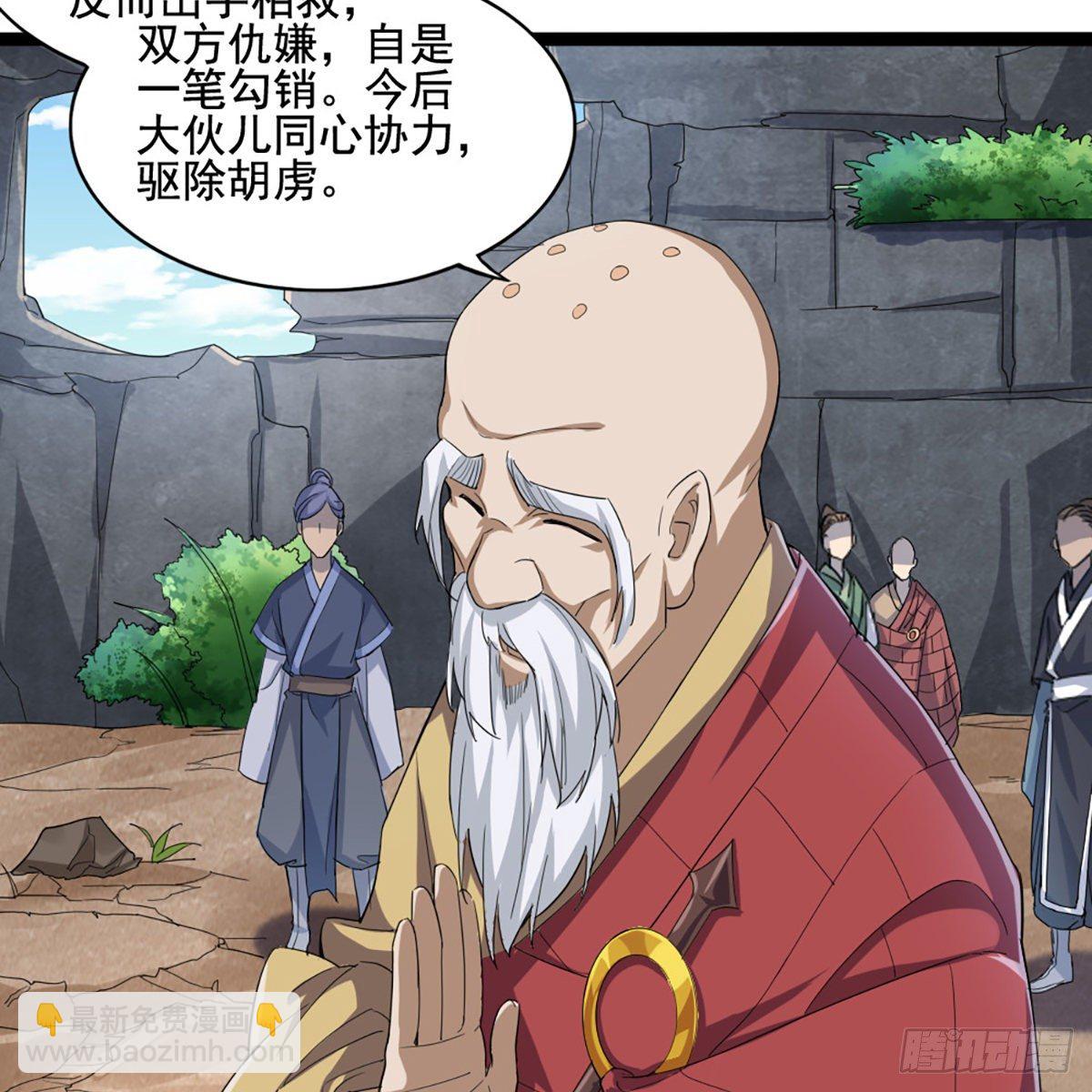 第一百七十七话 合力突围6