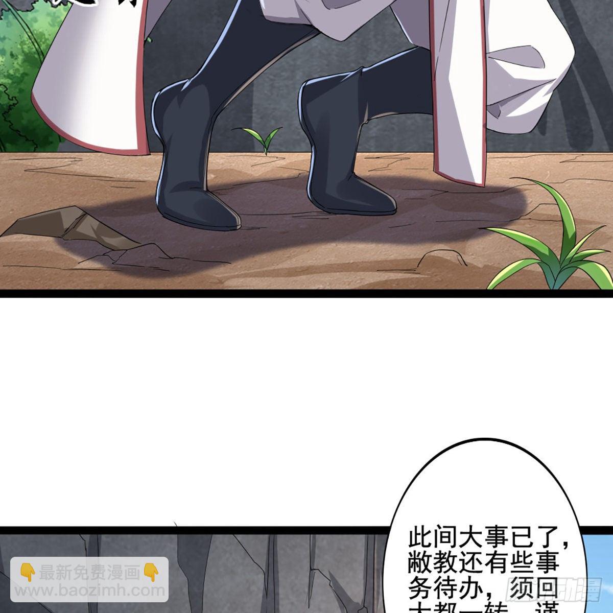 第一百七十七话 合力突围8