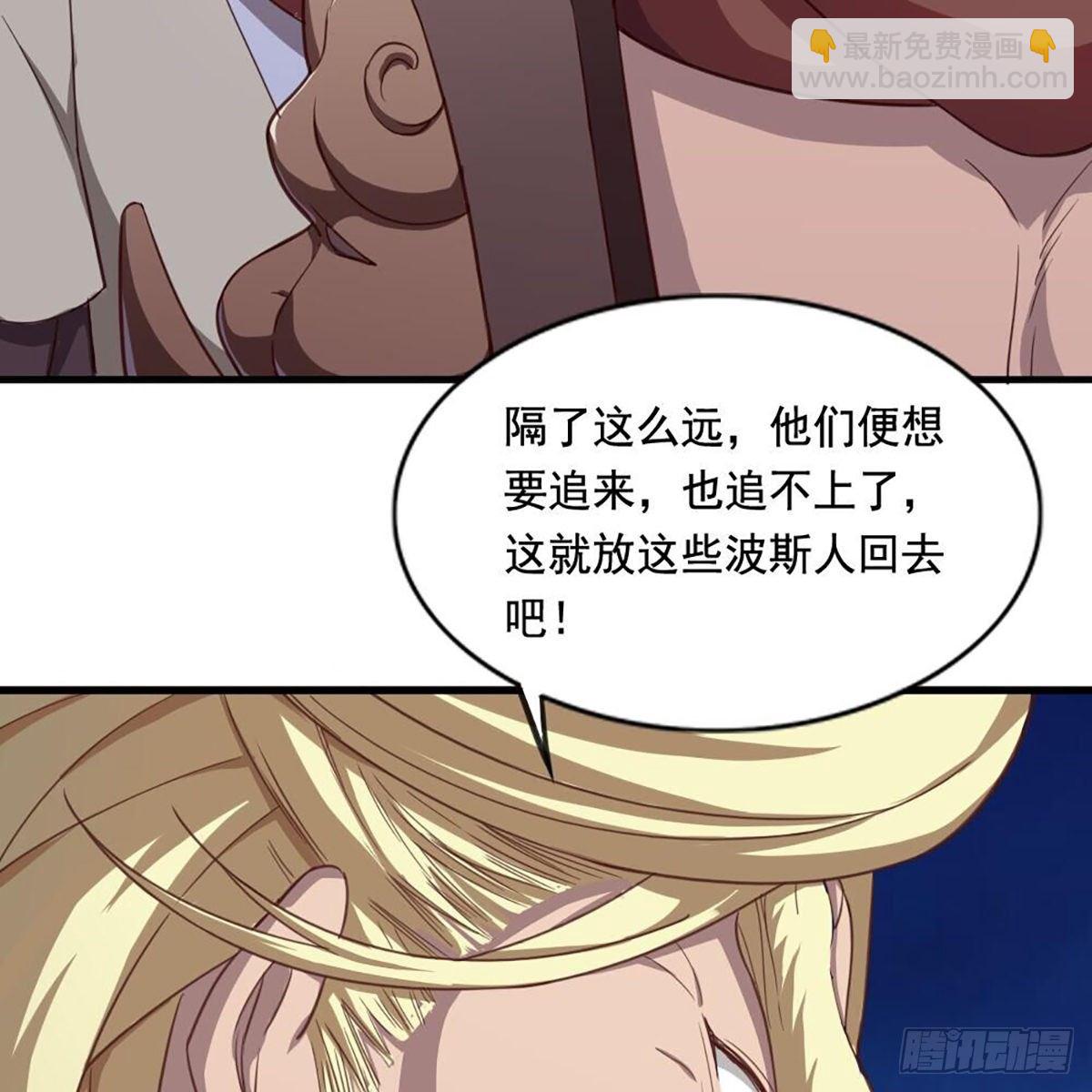 第二百一十话 圣火之争25