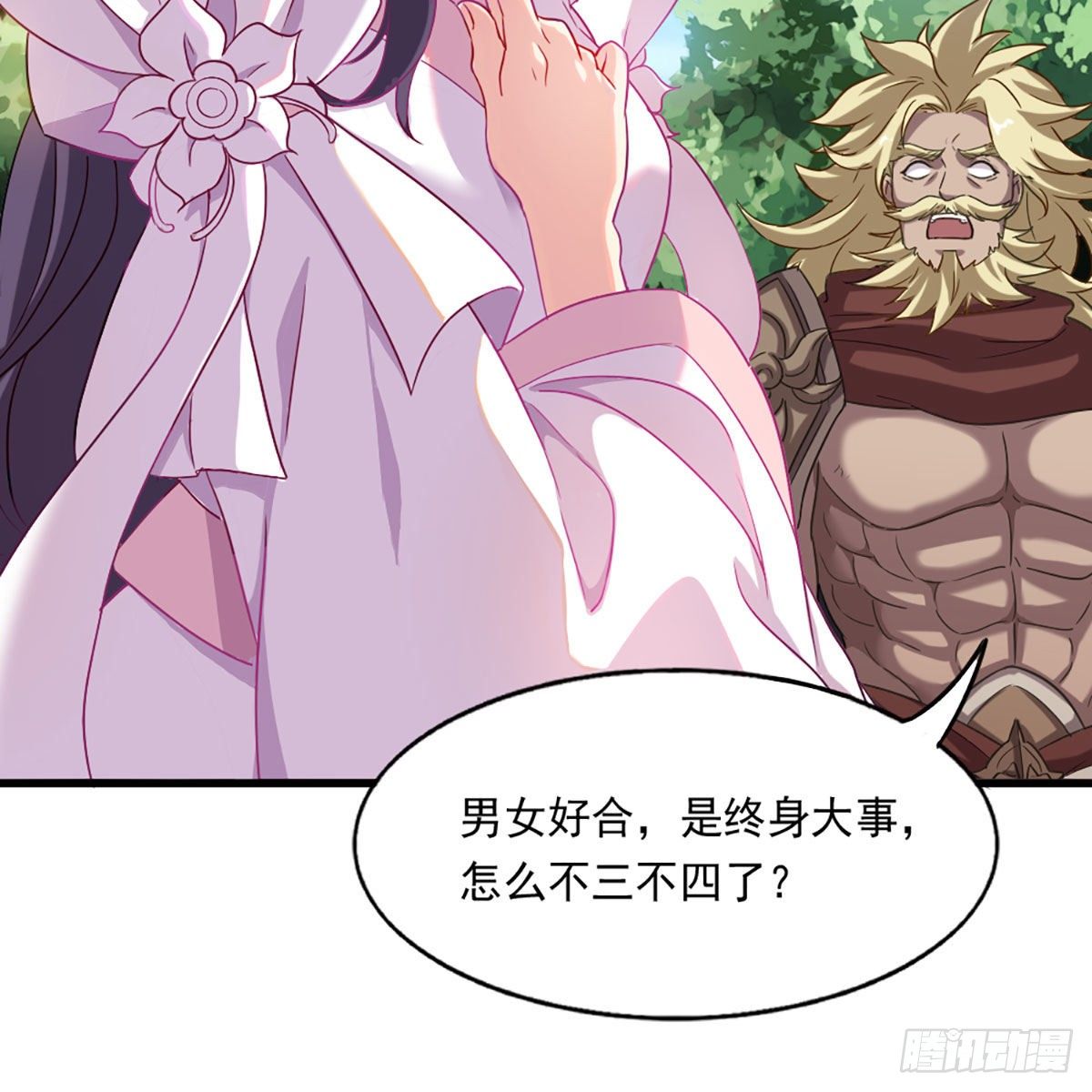 第二百二十一话 定下婚约2