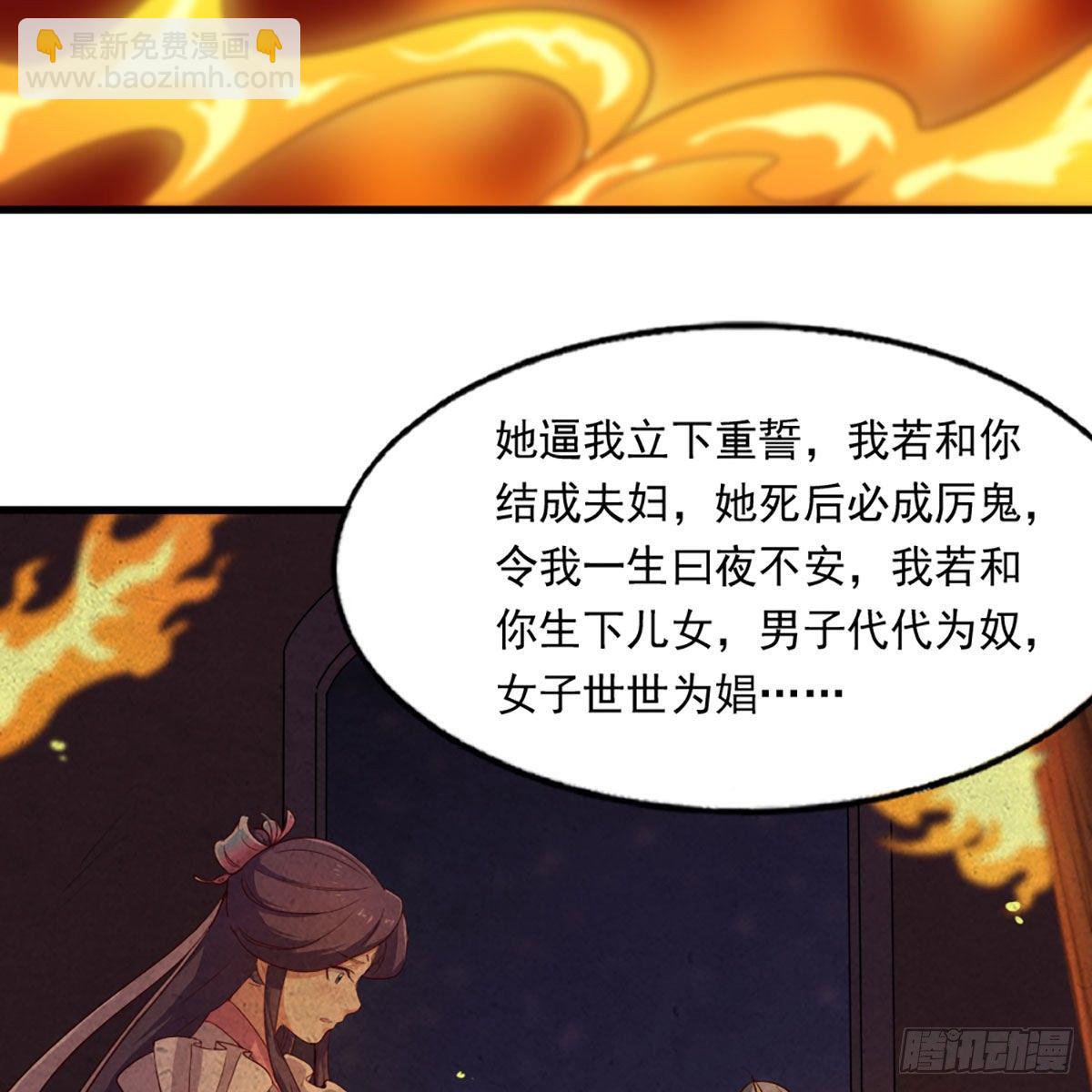 第二百二十一话 定下婚约47