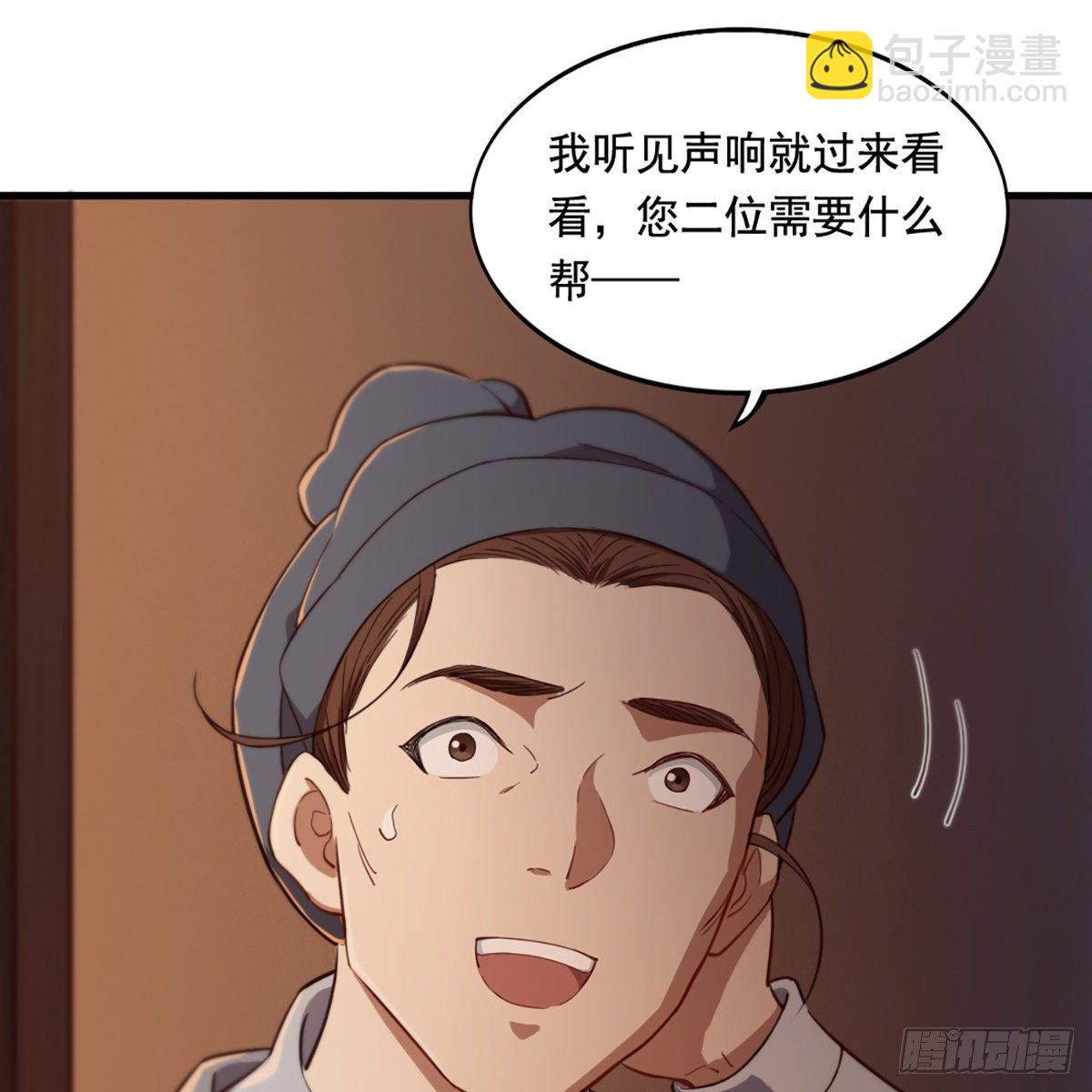 第二百二十八话 道出心意11