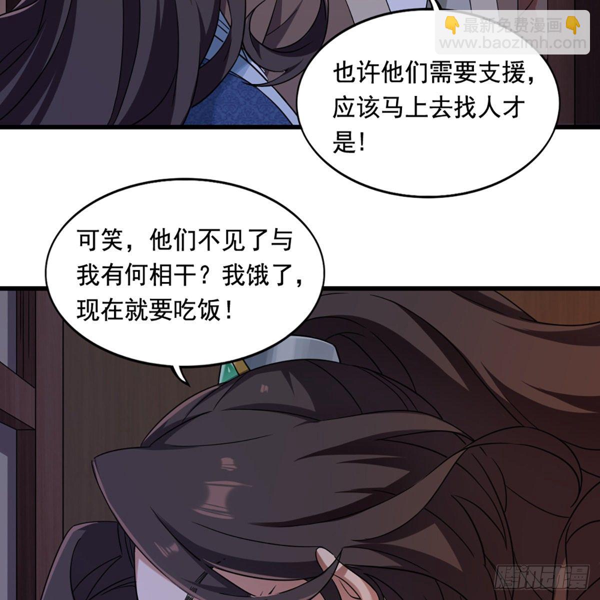 第二百二十八话 道出心意22