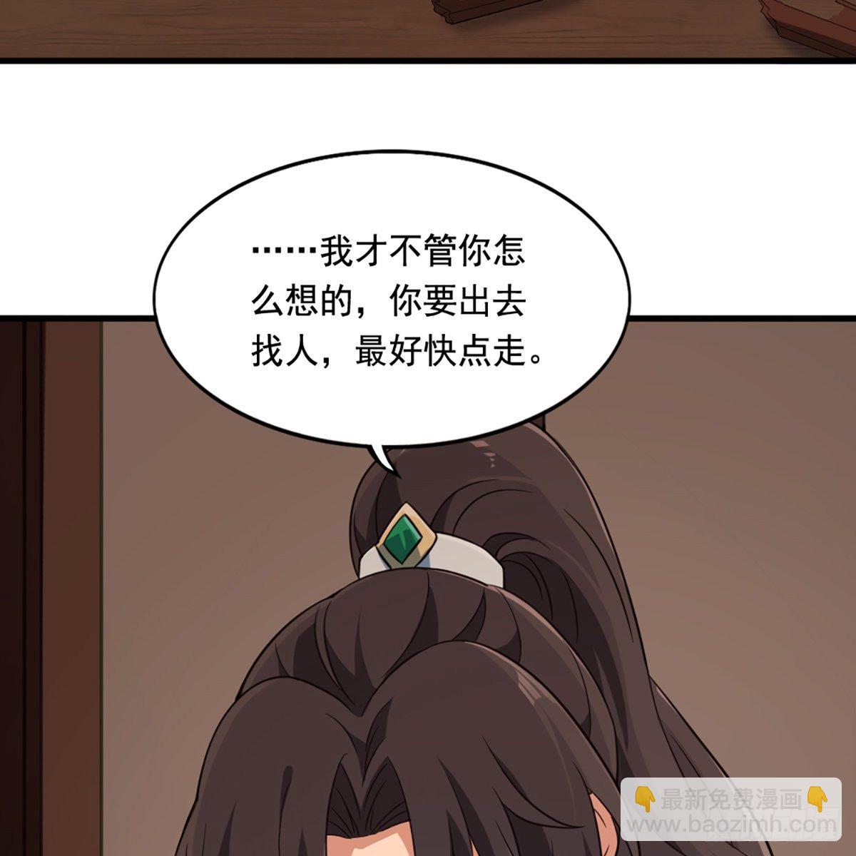 第二百二十八话 道出心意57