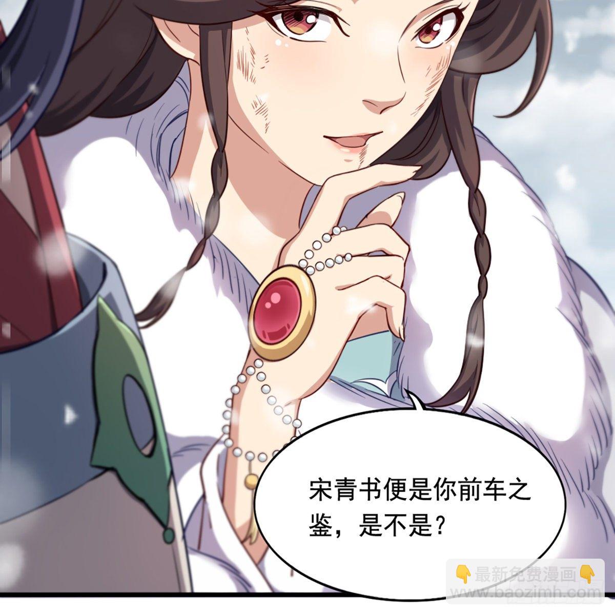 第二百三十五话 独自出发18