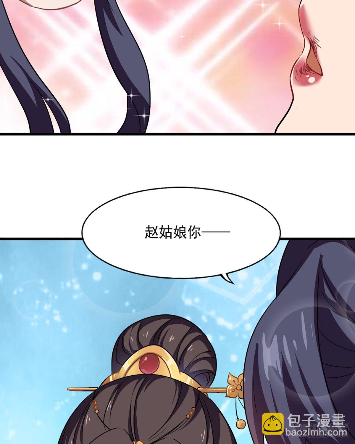 第二百三十八话 愤而离去29