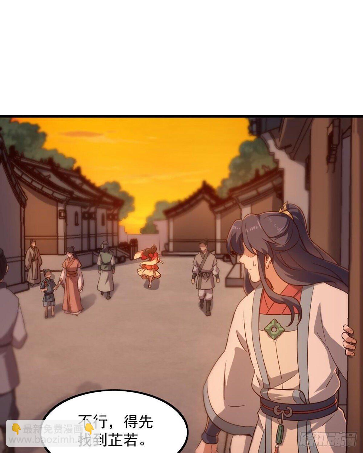 第二百三十八话 愤而离去33