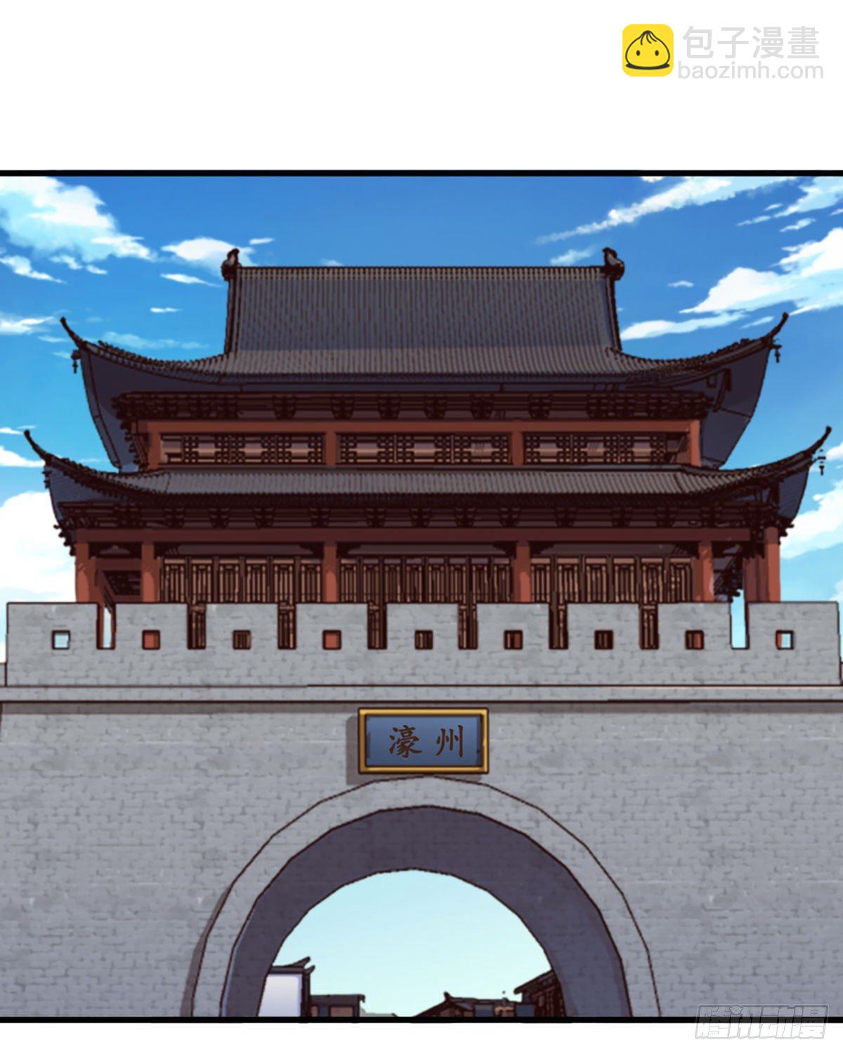 第二百三十八话 愤而离去41