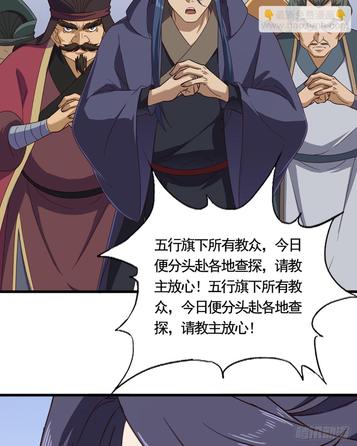 第二百三十八话 愤而离去46