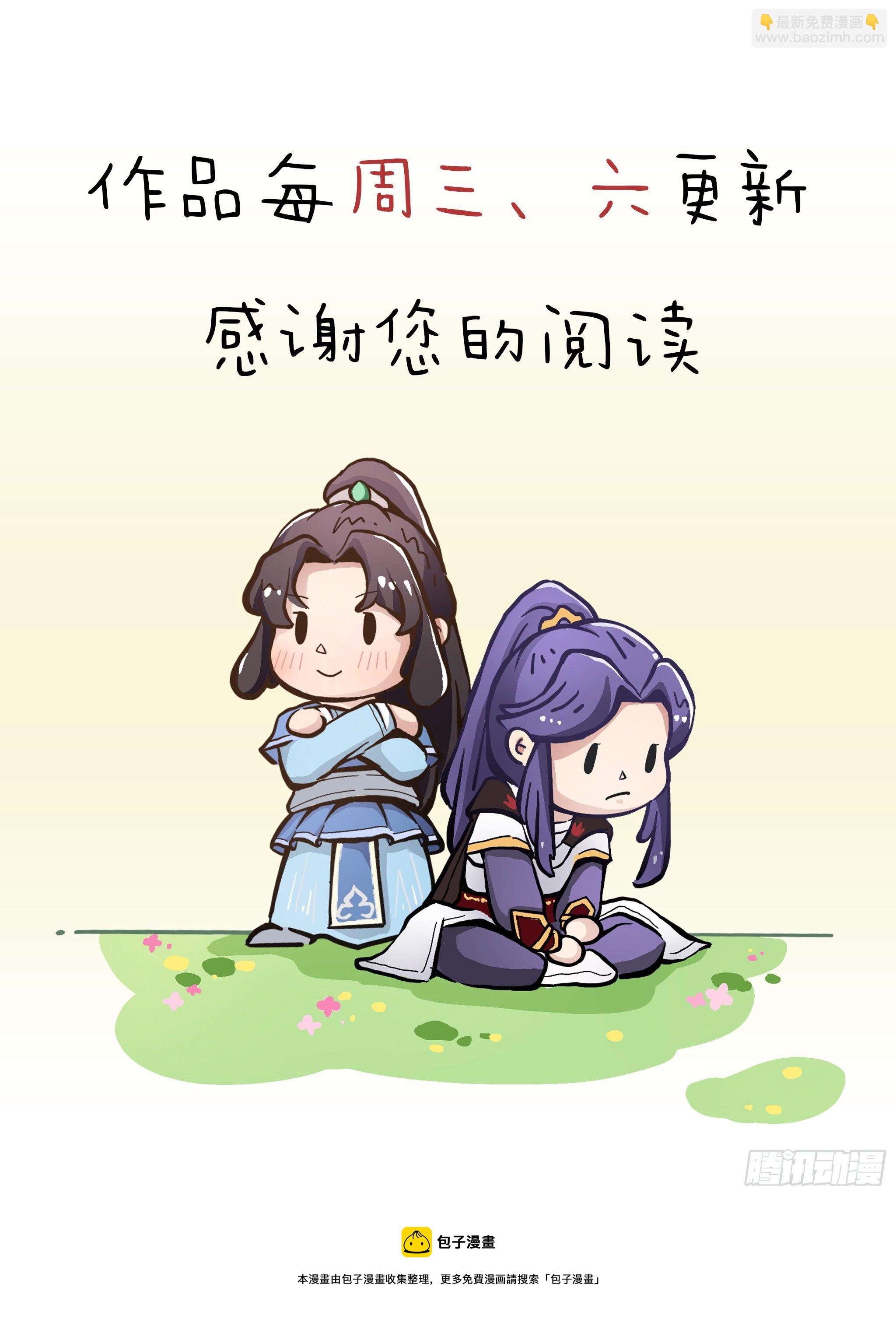 第二百三十八话 愤而离去49