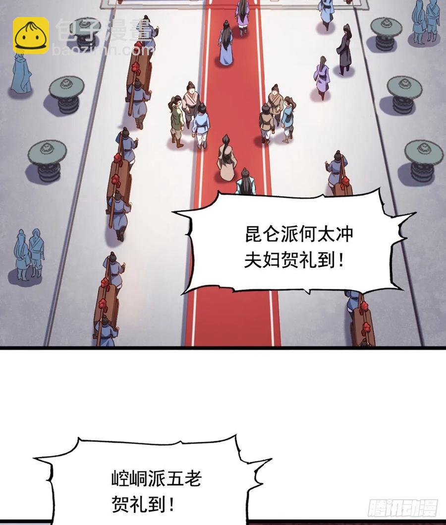 第二百四十话 勇闯婚堂2