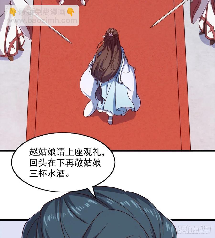 第二百四十话 勇闯婚堂22