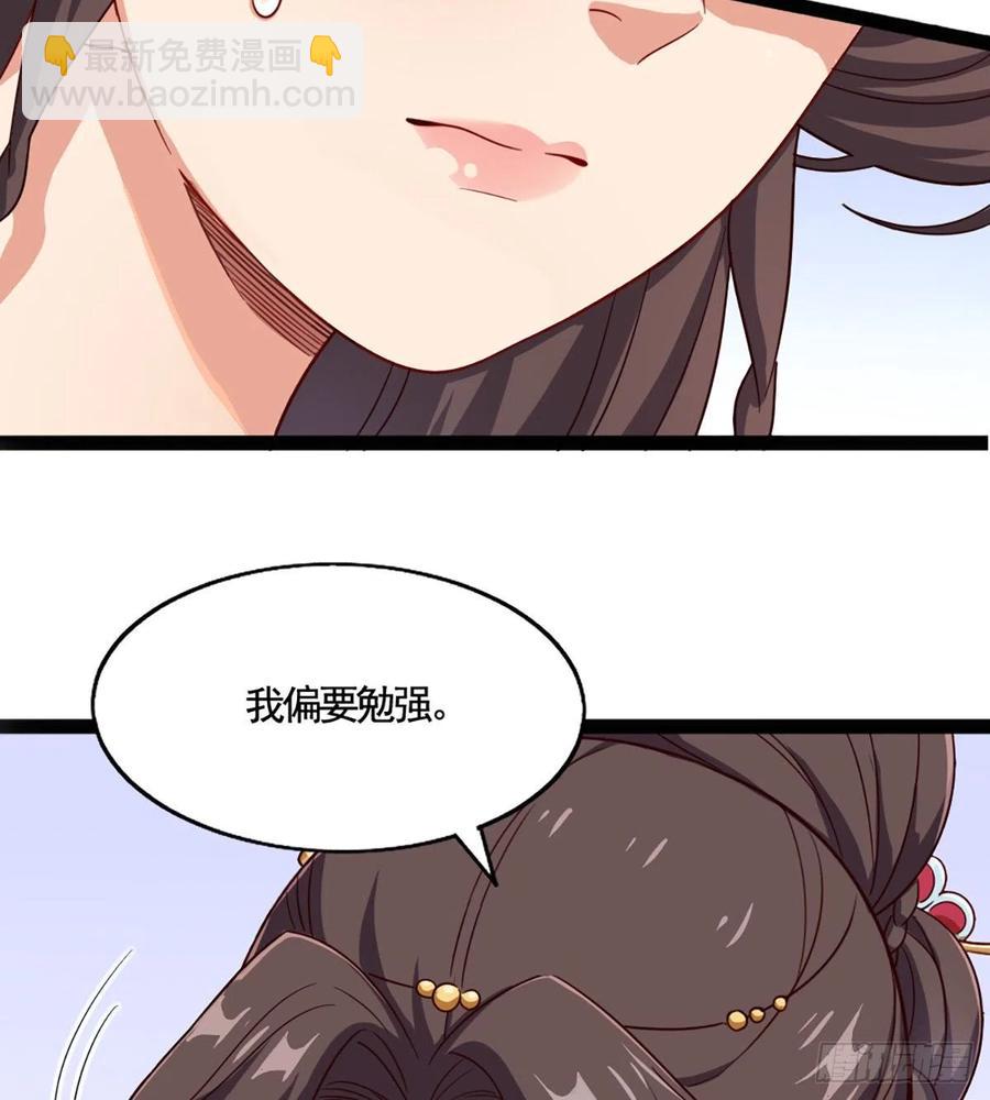 第二百四十话 勇闯婚堂29