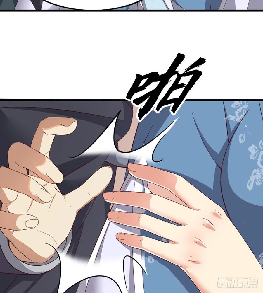 第二百四十话 勇闯婚堂41