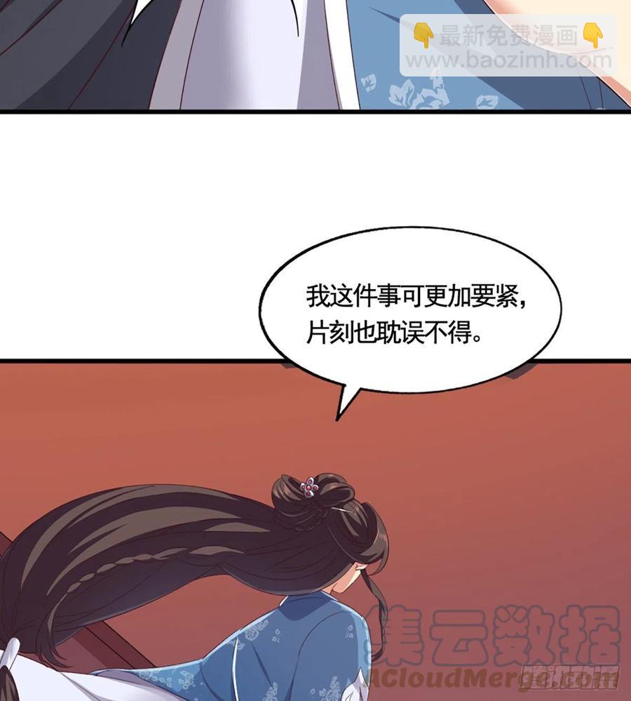 第二百四十话 勇闯婚堂42