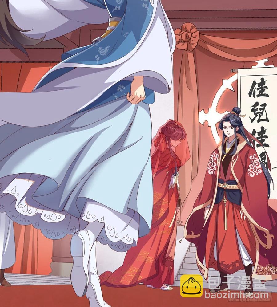 第二百四十话 勇闯婚堂43