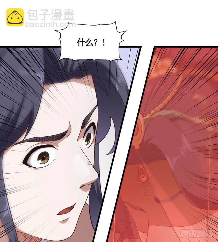第二百四十话 勇闯婚堂46