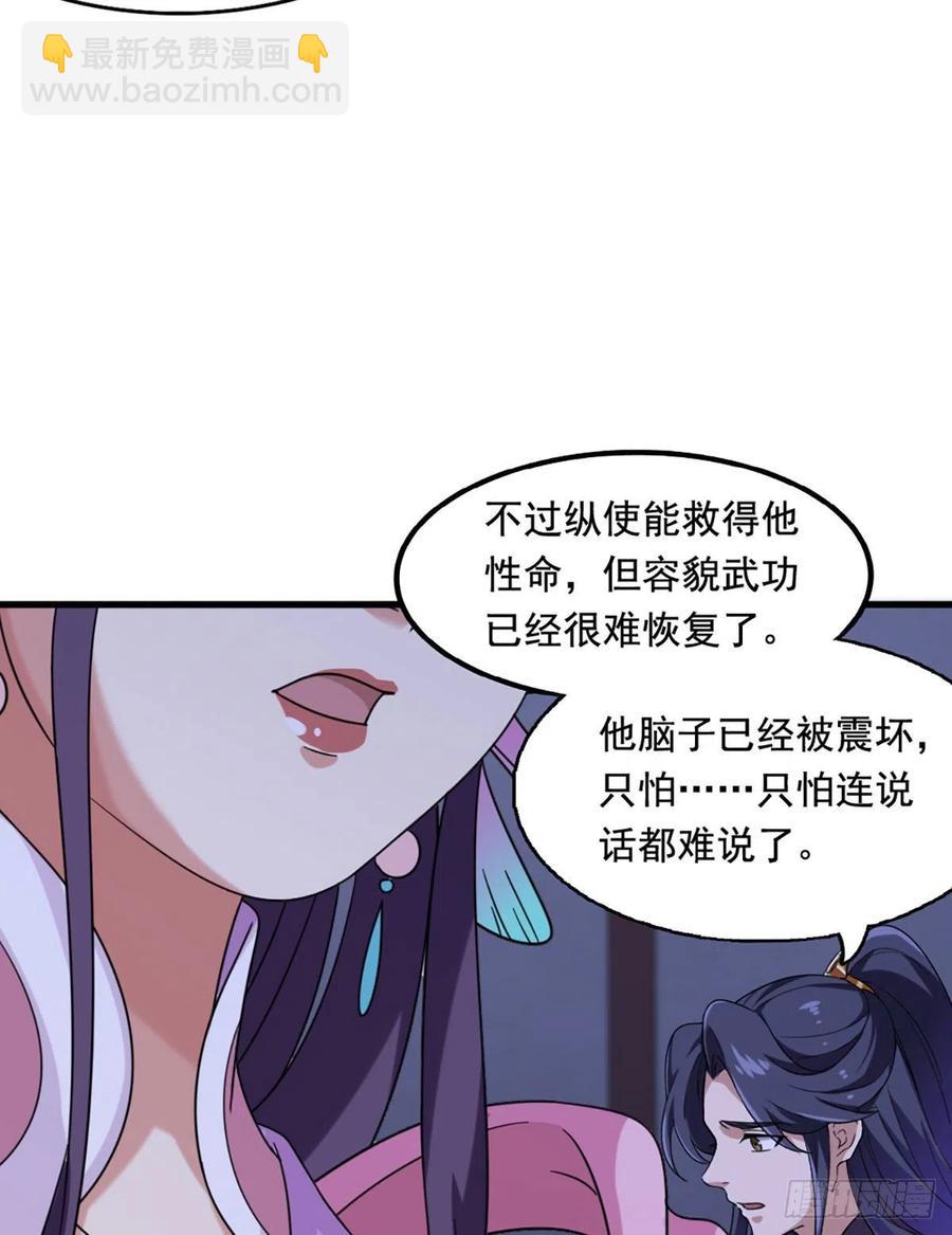 第二百五十七话 深夜探访10