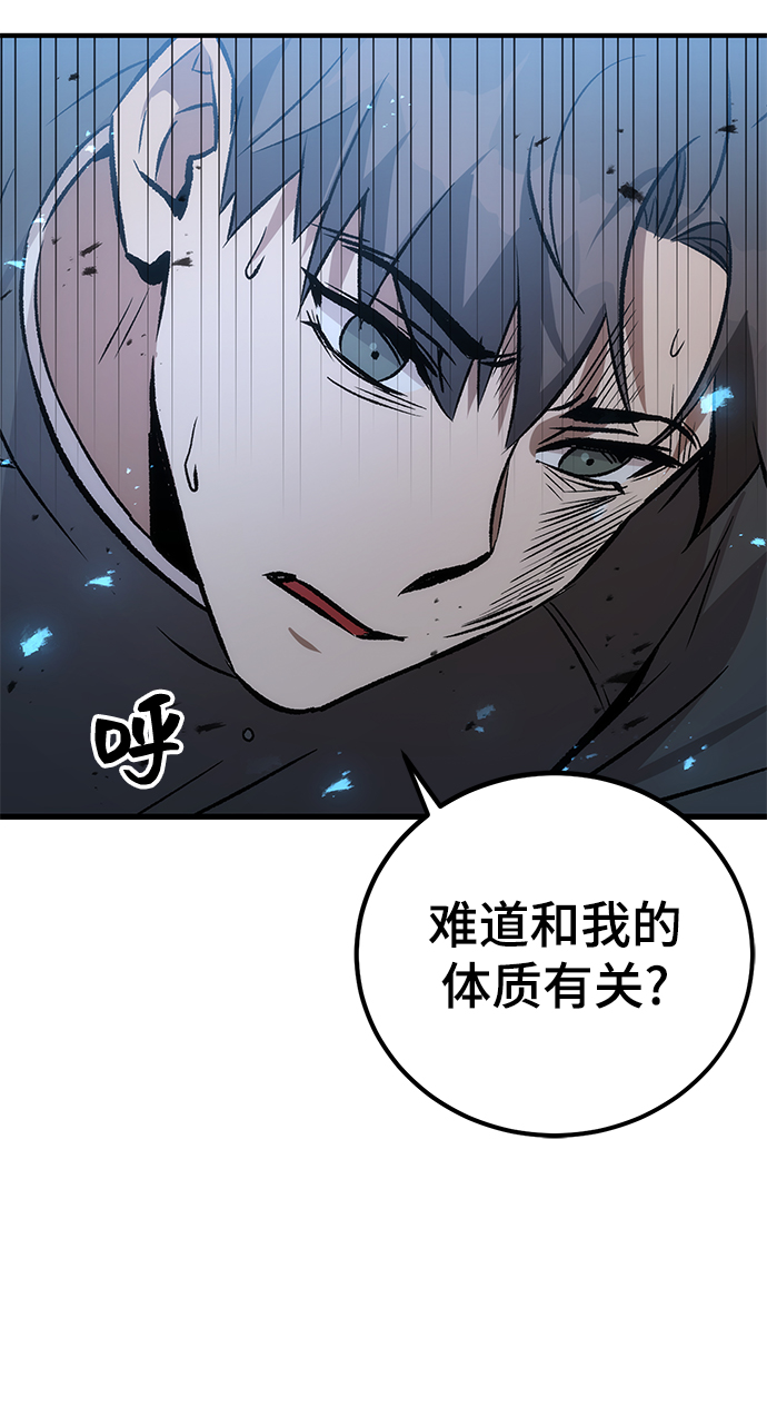 第3话31