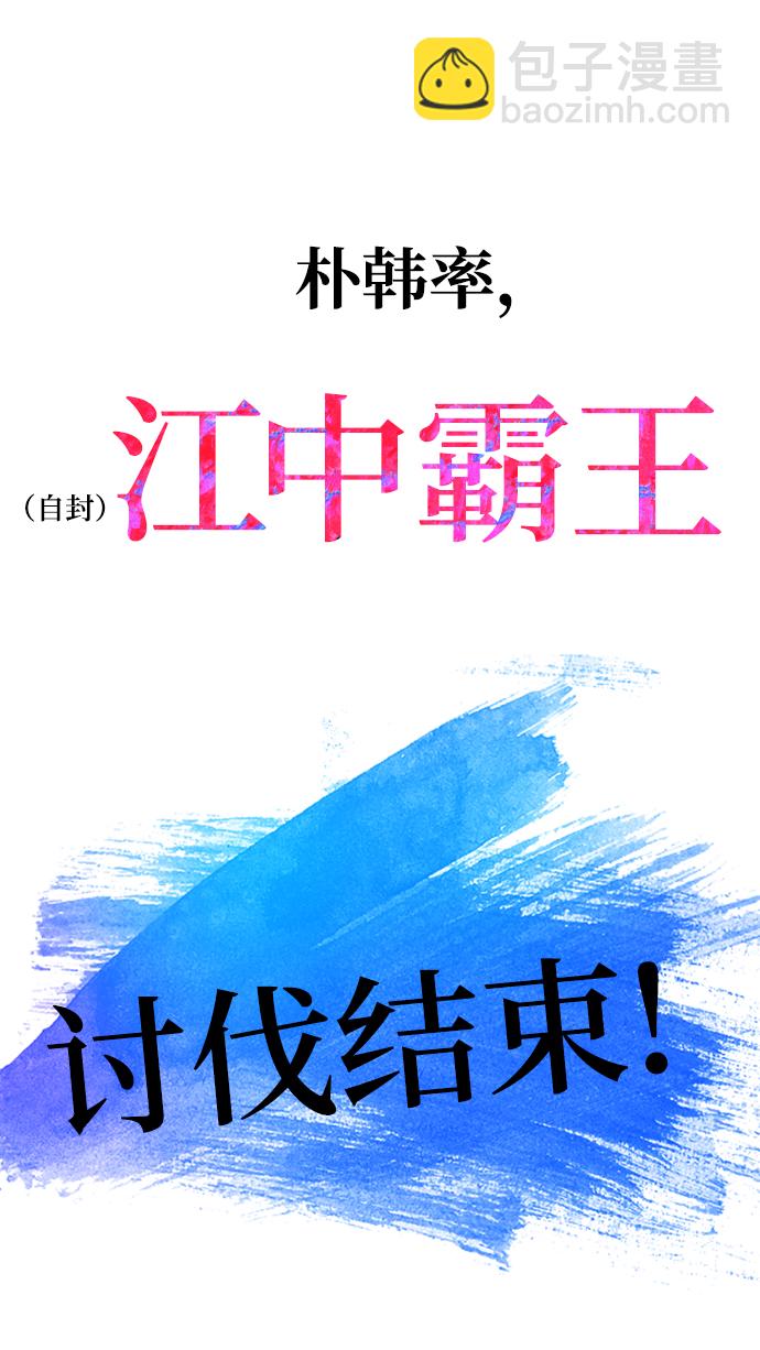 第12话110