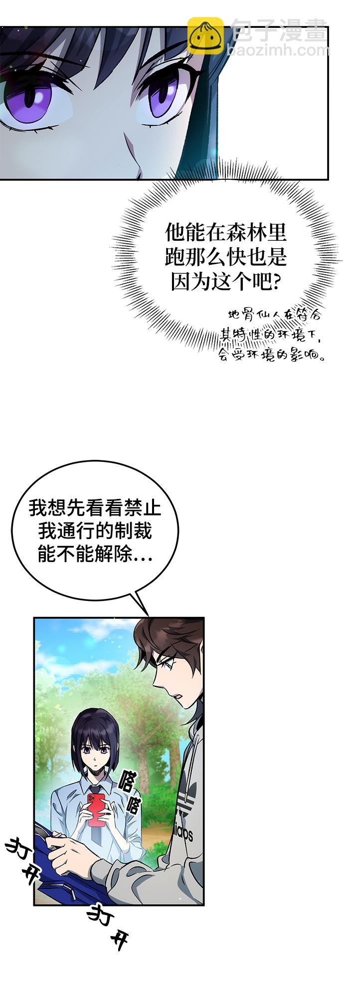 第12话12