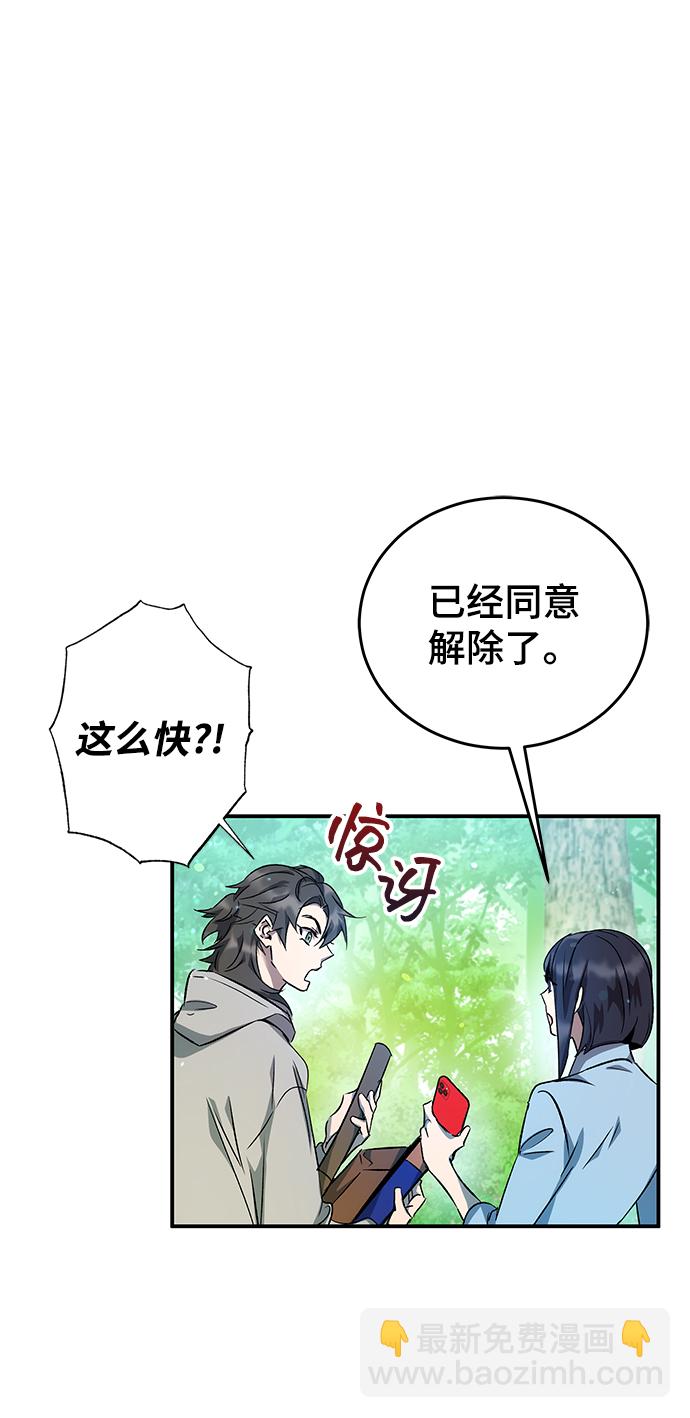 第12话13